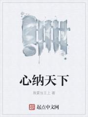 三星心天下