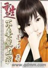 大国金融 顶点