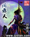 问鼎天下28式太极扇原版mp3