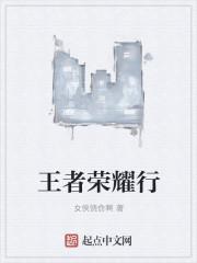 免费王者荣耀直接玩