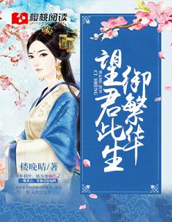 望君的意思