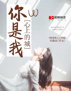 你是我的心上人是什么歌名