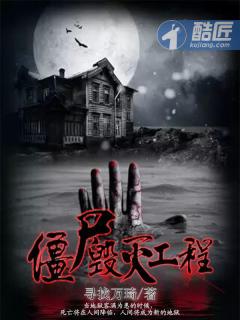 僵尸毁灭工程建家地点