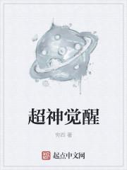超神觉醒最厉害三个阵容
