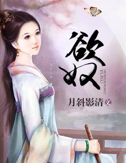 妃奴百度