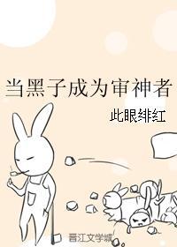 当黑子成为审神者的背景故事
