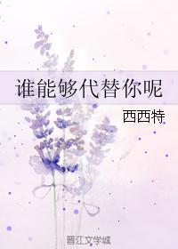 就问你服不服dj原唱是谁
