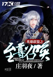 英雄联盟峡谷先锋怎么召唤