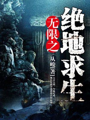 正版绝地求生