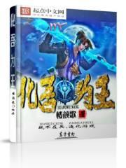 牧农仙人百科