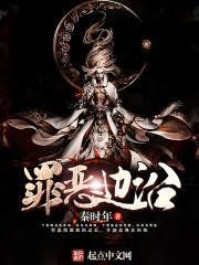 罪恶raystorm