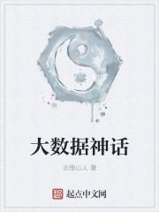 大数据da