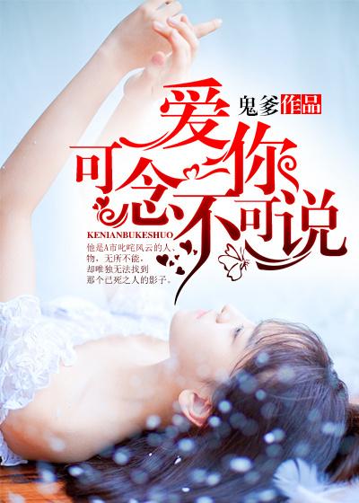 可念不可说歌曲