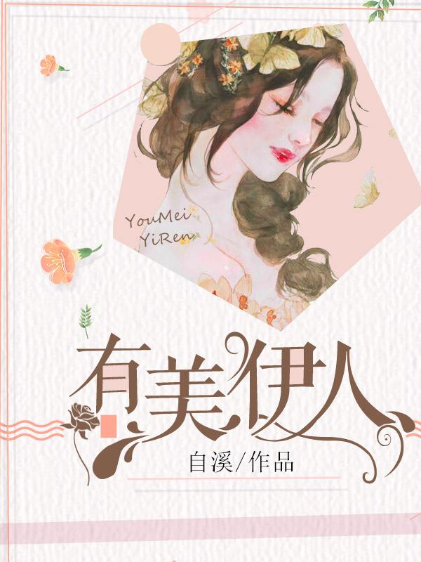 你的口红真好吃资源