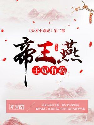 君九辰恢复记忆第几章
