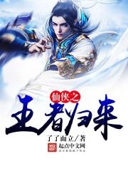 吞天丹帝重生百年之前