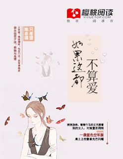 如果这都不算爱秦岭云