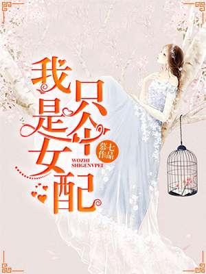 渣亿点怎么了