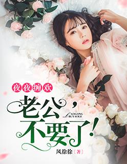 错嫁意思