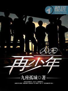 人无再少年古诗黄庭坚