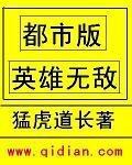 天骄秦殇世界手游安卓版
