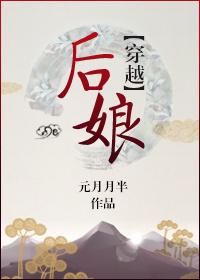 后背肩胛疼痛要警惕的三种病症