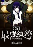 重生最强系统