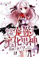 黑化男神!