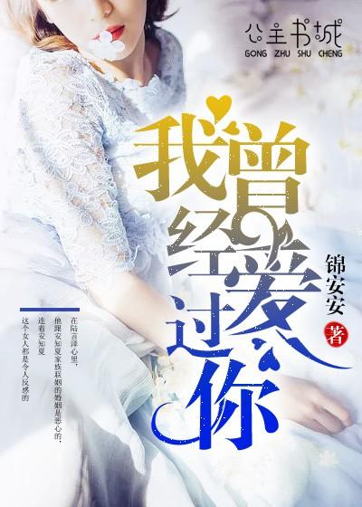 因为我也相信