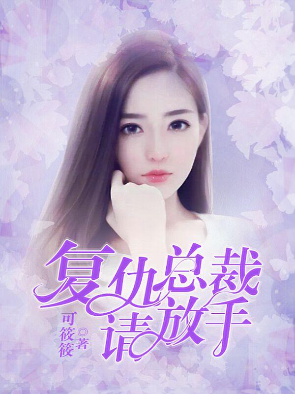 前妻归来