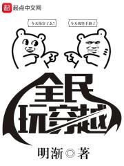 全民穿越之宫破解版