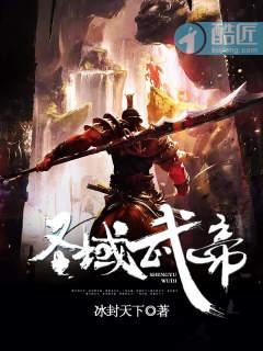 圣域是什么意思?