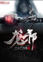 龙雅世界日常2022