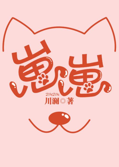 崽崽捏脸教程