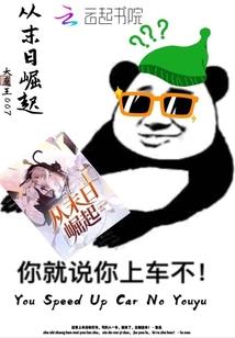 从末日崛起免费阅读笔趣阁