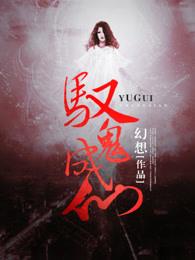 完美世界怎么成仙