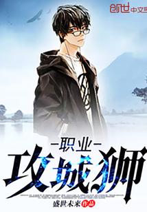 攻城狮双电池