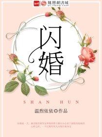 闪婚后简柠苏昂