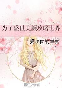 迷你世界盛世广场攻略