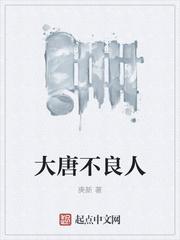 大唐不良人苏大为几个女主