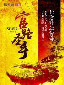 医流狂兵百科