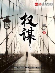 一路花香语文四年级课文