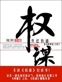 都市大亨物语超高办公楼