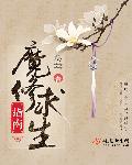 争锋对决图片