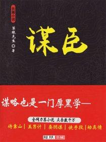 最后的底牌520沈明哲免费阅读