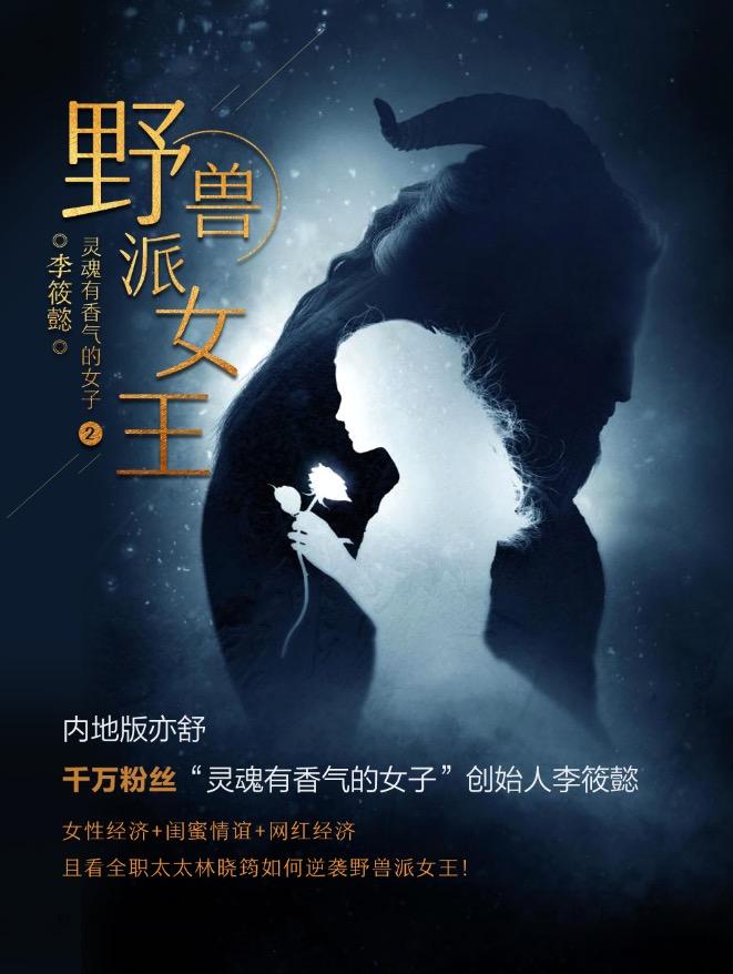 野兽派创始人amber