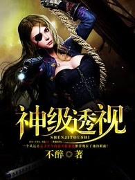 黄金眼看图软件