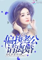 偏执老公宠上瘾乔又夏薄司御全文免费阅读