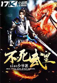 不修边幅