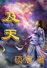 及天云一线异色须臾成五彩图片